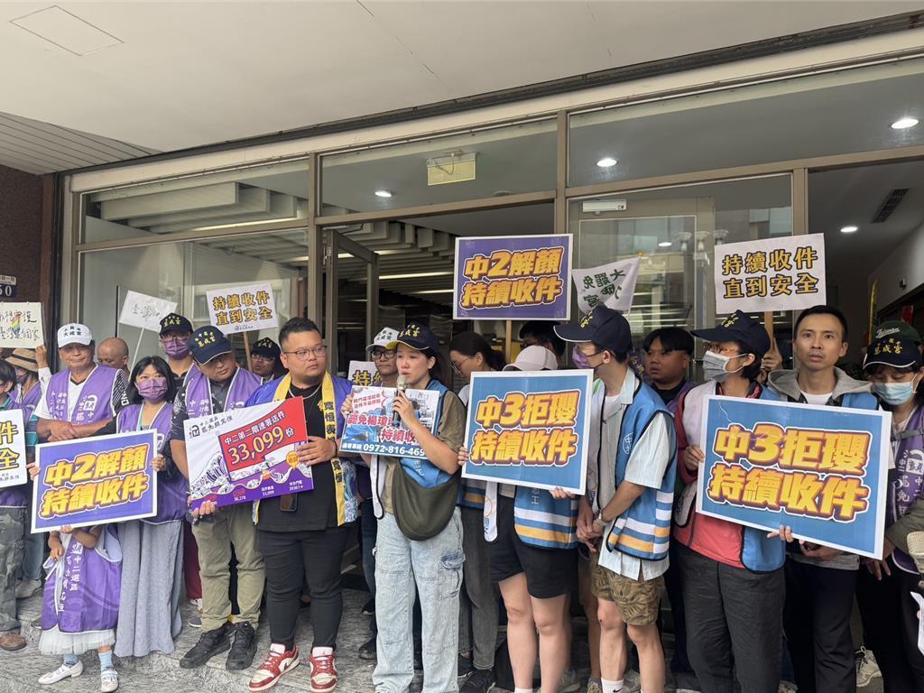 台中大罢免，罢免中二选区颜宽恒、中三选区杨琼璎团体6日前往台中市选委会送件，分别