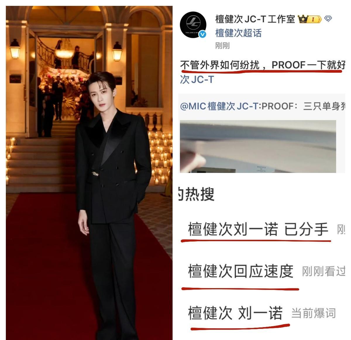 檀健次没资本护体，才是热搜的原罪。司晓迪点名，他评论区直接沦陷。别人有公司删