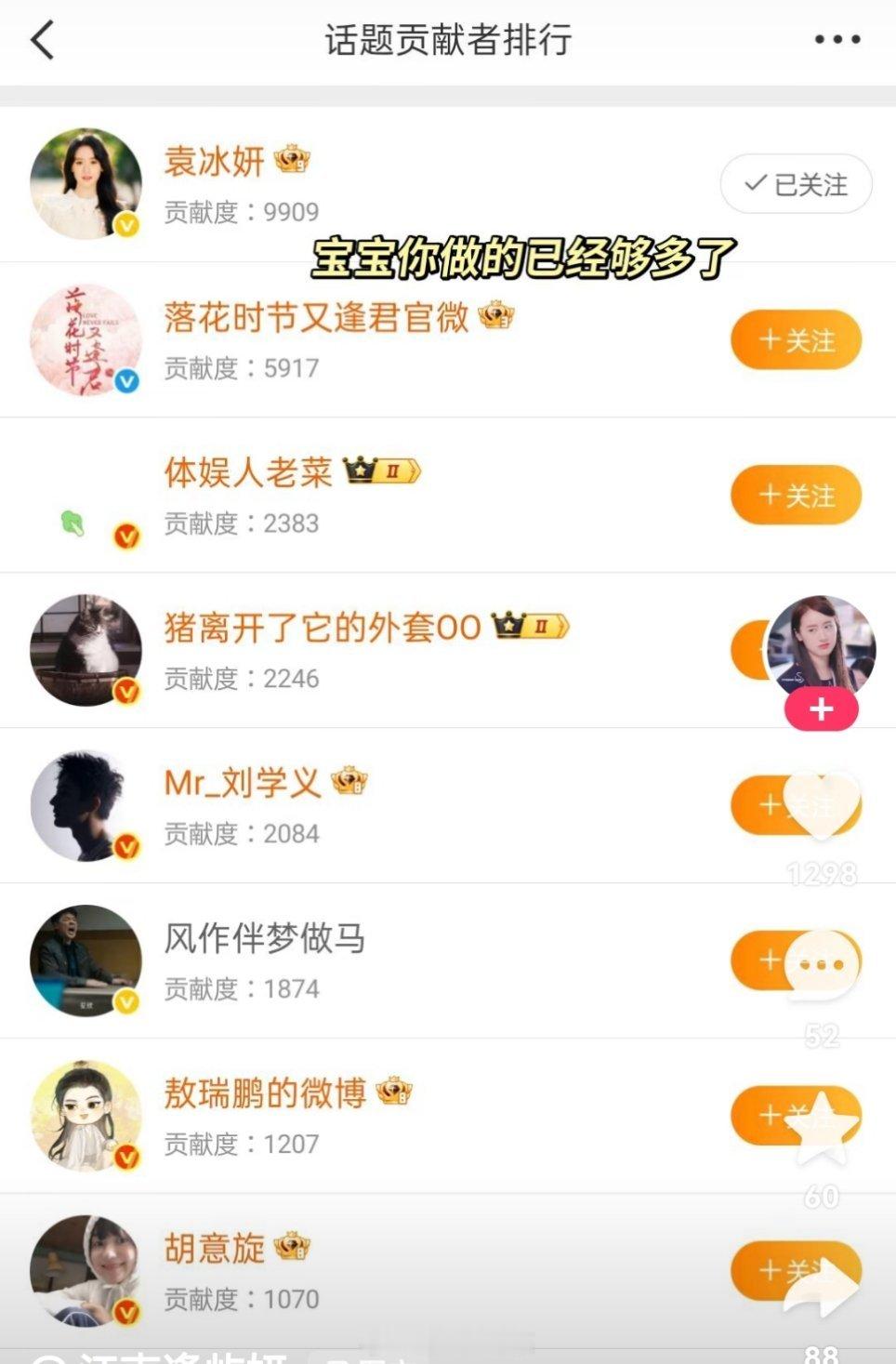 落花时节又逢君看出来了我曾经有多期待这部剧吧，如今播出这样我也很心痛啊。。[摊手