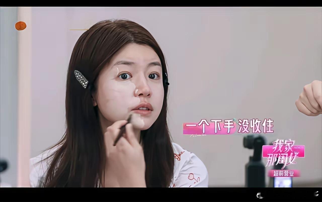 陈妍希啊陈妍希，你这啥操作啊，你都43岁了，独自带娃，怎么化个妆像演普通人日常，