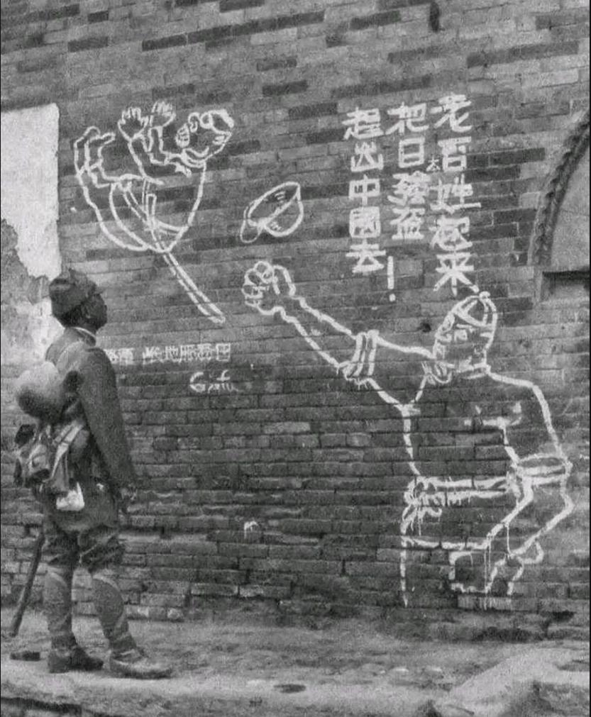 八路军比二十九军强在哪儿？昨天有朋友问我：为啥二十九军过冀中，纪律还不错，到了