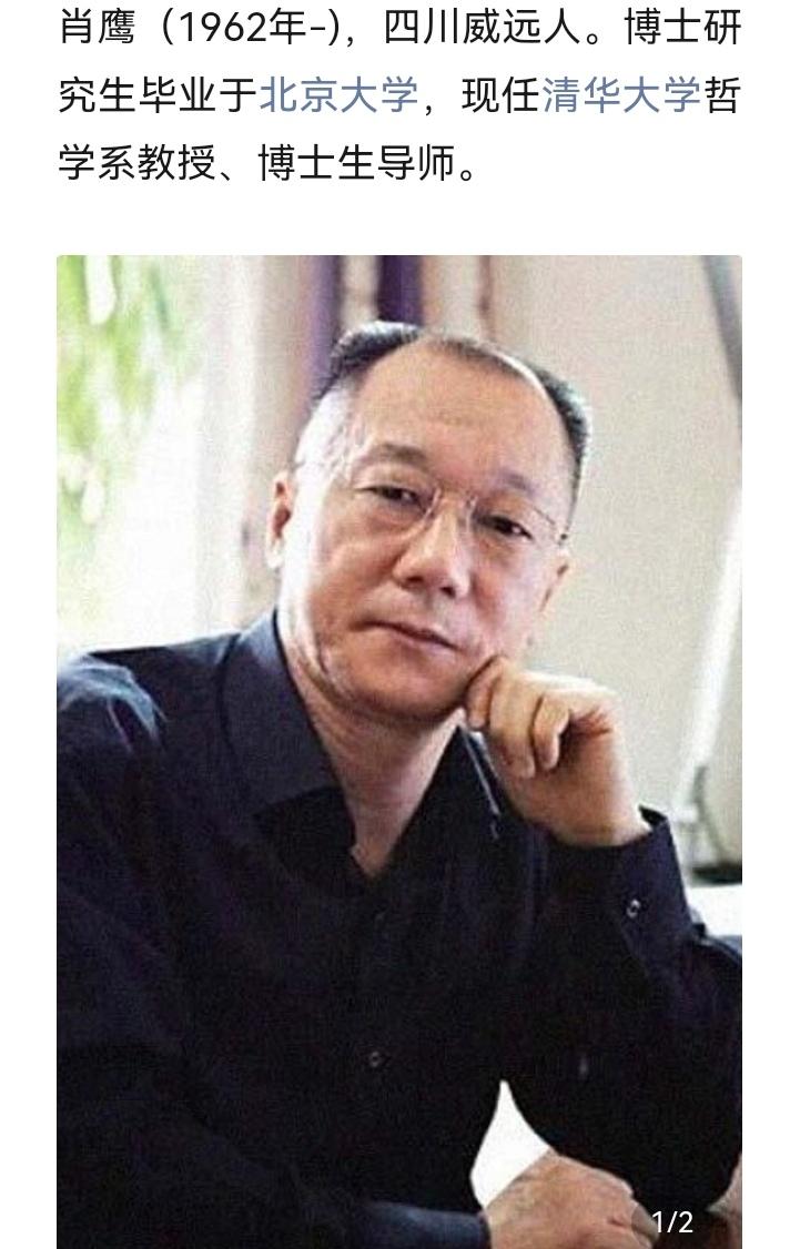 别装睡了，给个痛快话！清华教授叫板人大校长，实名举报蒋方舟论文造假，还专门写了封