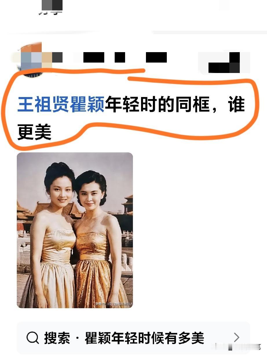 年轻时的她们也算娱乐圈独一份的气质了。