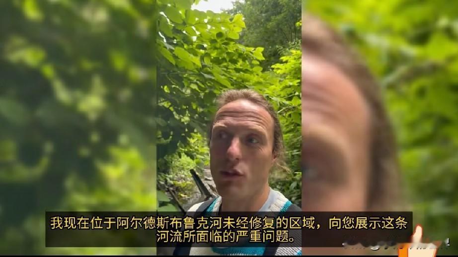 男子因清理河流面临两年监禁。英国人PaulPowlesland和一群志愿者