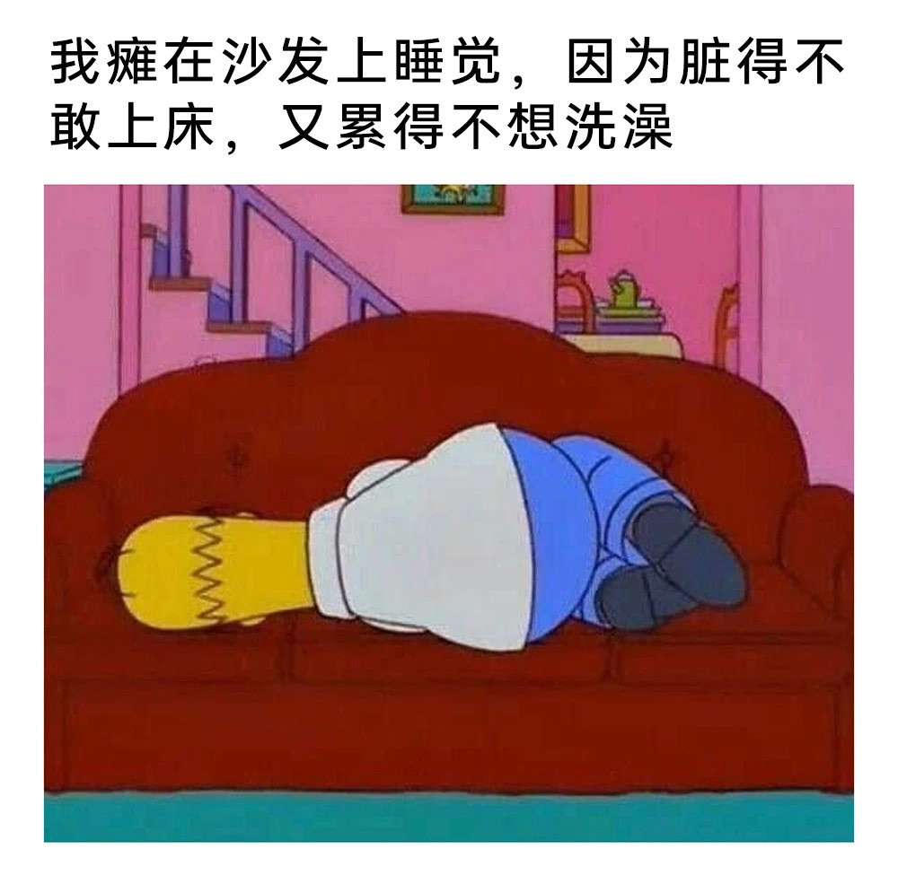 是​​​
