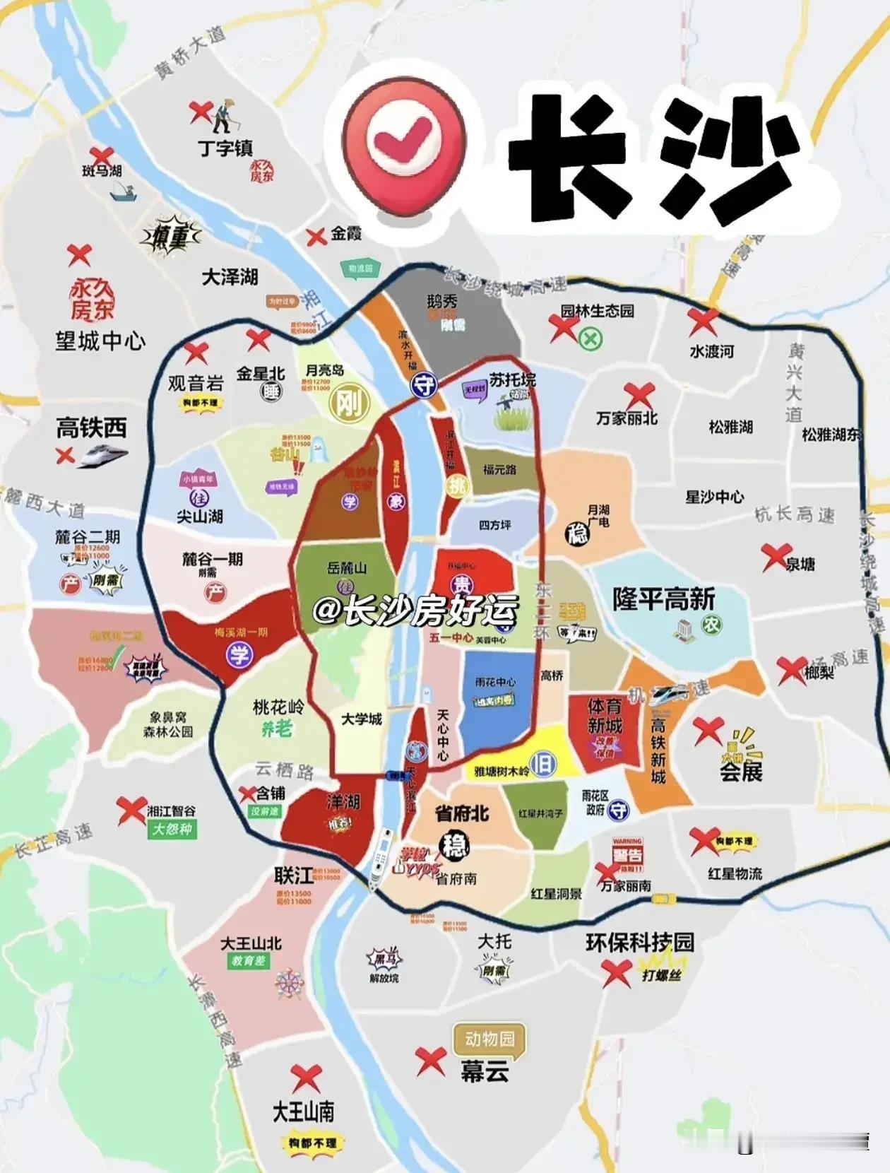 长沙买房哪里能买，哪里不能买？从网友整理的这张图上可以看出，越靠近中心城区价值