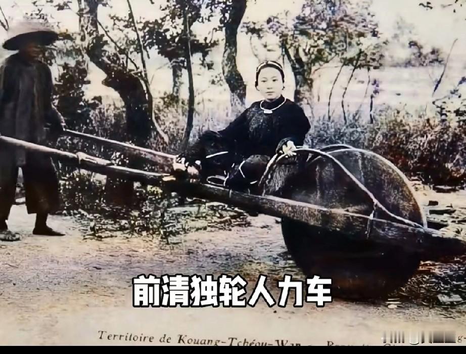 前清有钱人的交通公具，相当现在的宝马骄车，现在山区农村都还在用...
