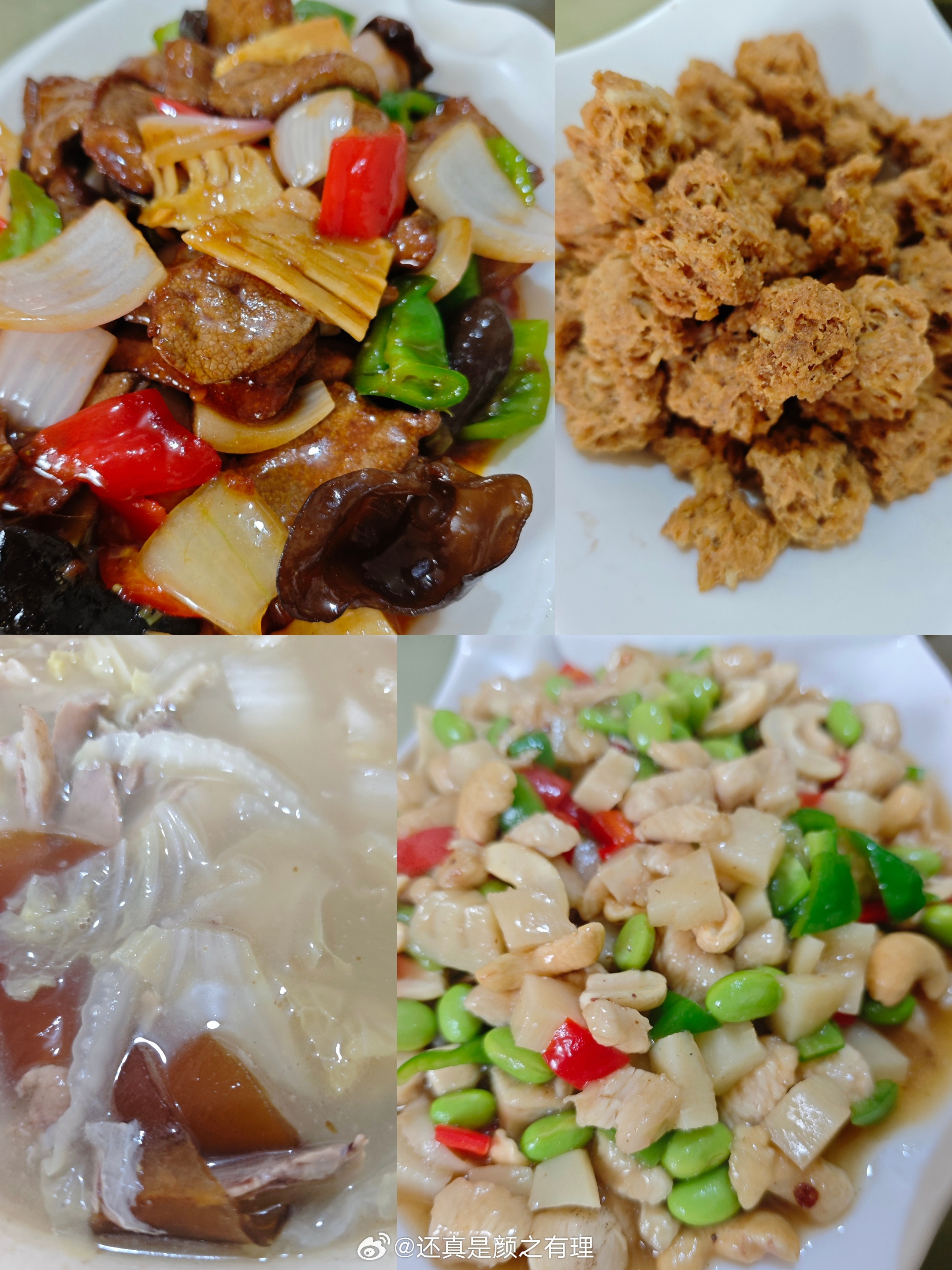 今天我姐带我吃的好吃的苍蝇馆子，好吃亖了😋
