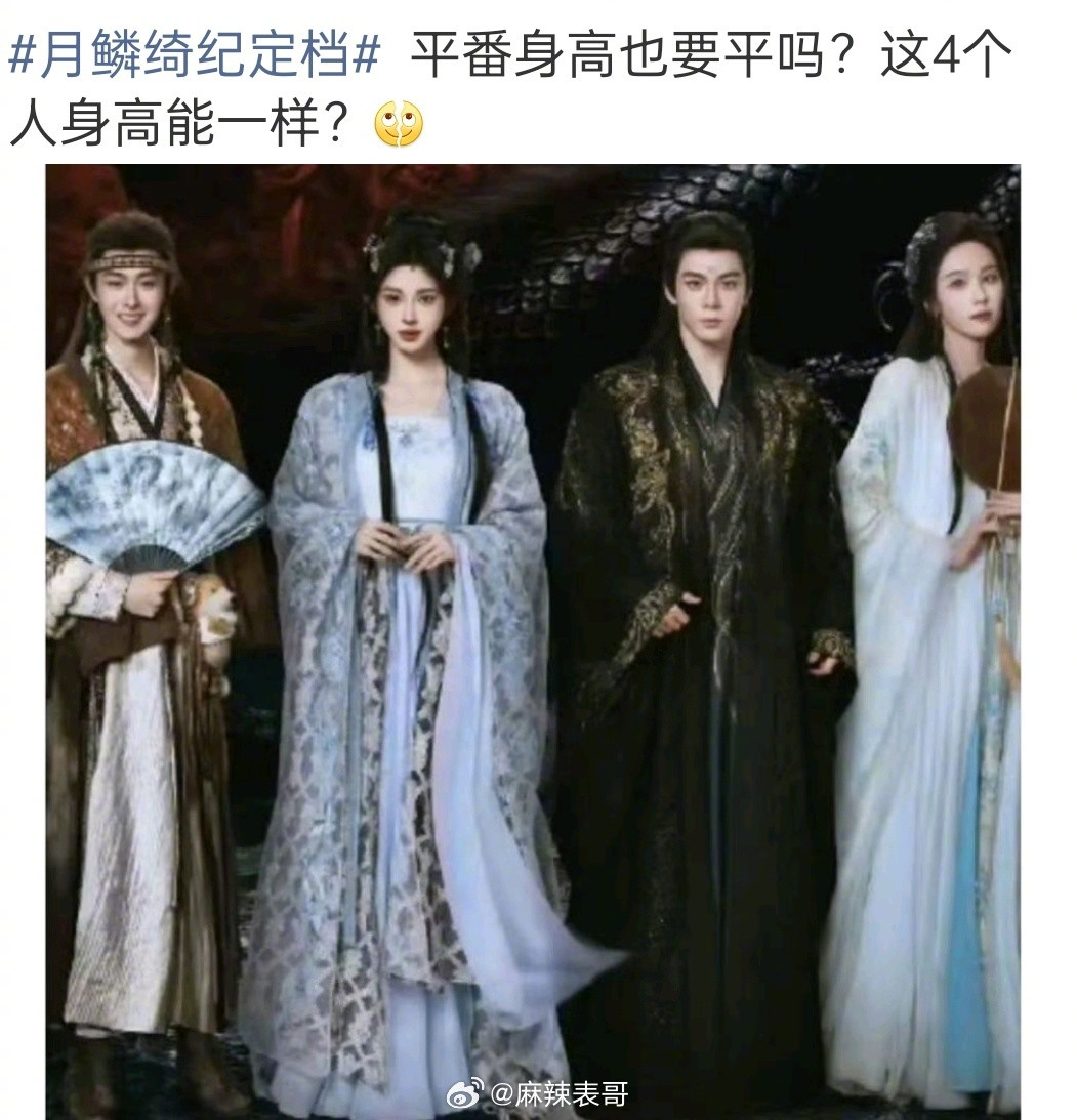 不仔细看真的没有发现月鳞绮纪不仅仅演员平番身高也平番了