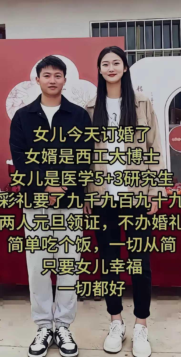 说明两家人，都是明白人