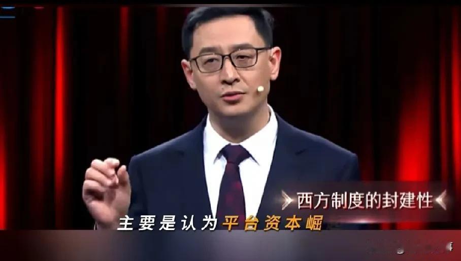 范勇鹏教授:西方资本主义封建化倾向越来越严重！（全文如下）回顾近