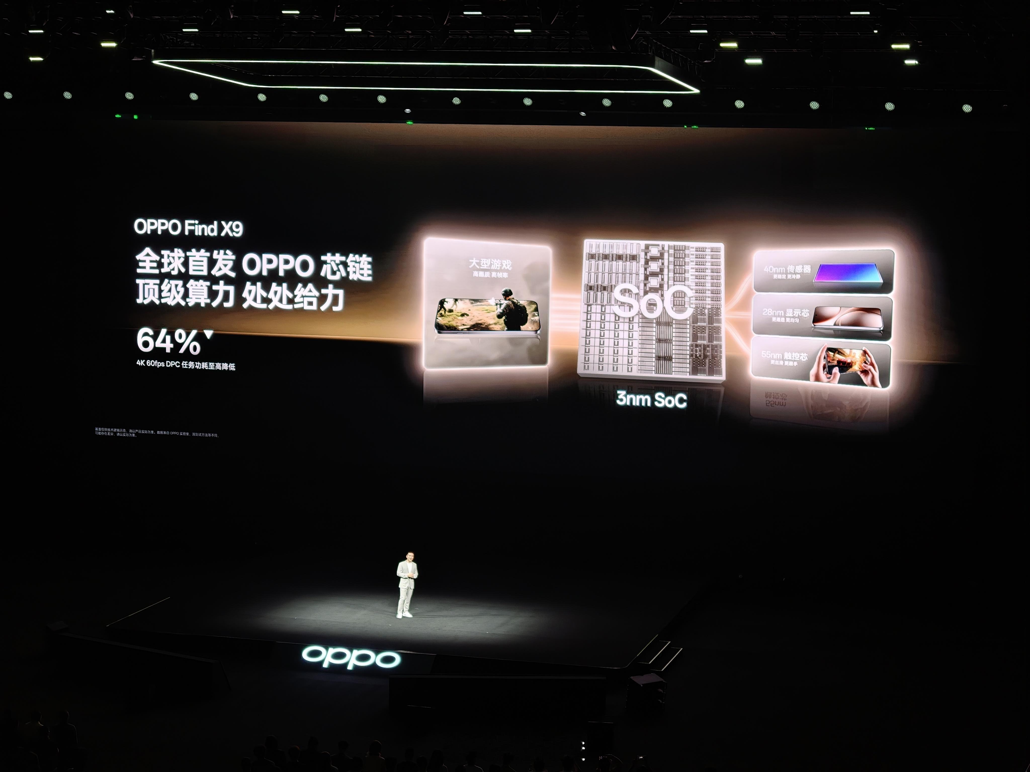前不久发布的天玑9500，这次用在了FindX9系列上。参数咱们不说，这几天用