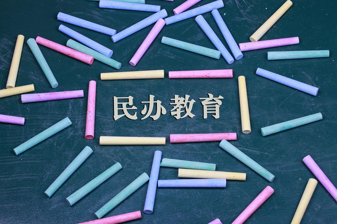 私校真的喜欢成绩好的同学吗？每年到了中考后，各大私校都要去“挖”成绩好的同学，