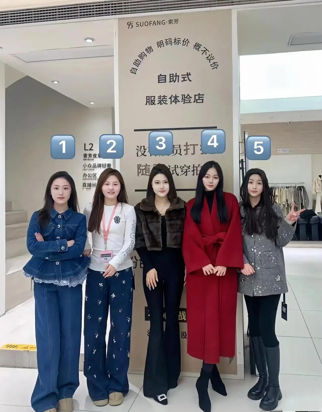 如果你有50万，你会选几号当老婆？我选2号最漂亮的她。找老婆条件