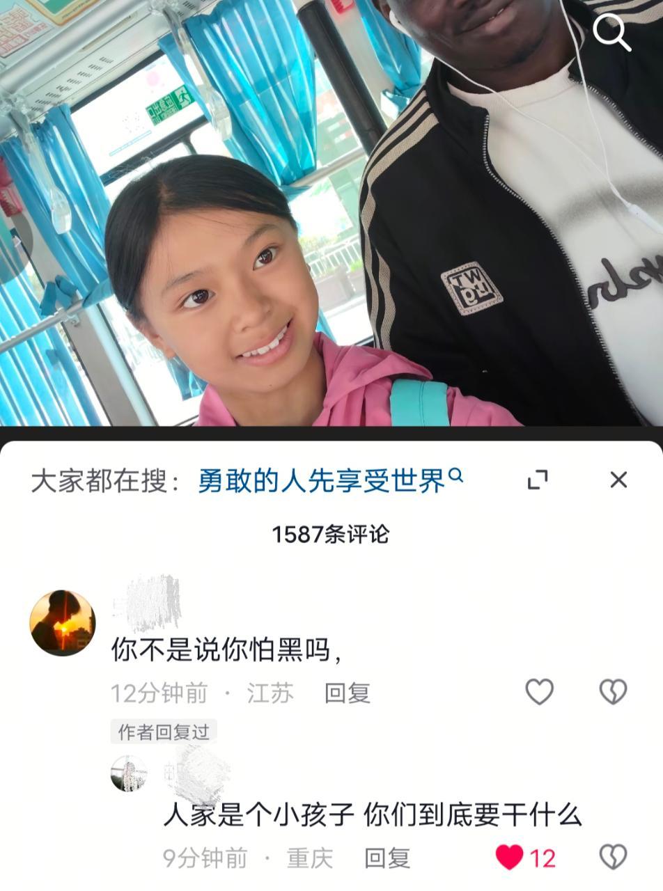 原视频只是一个十几岁的小女孩分享跟一个歪国人的合照而已plq的bro们又造上皇