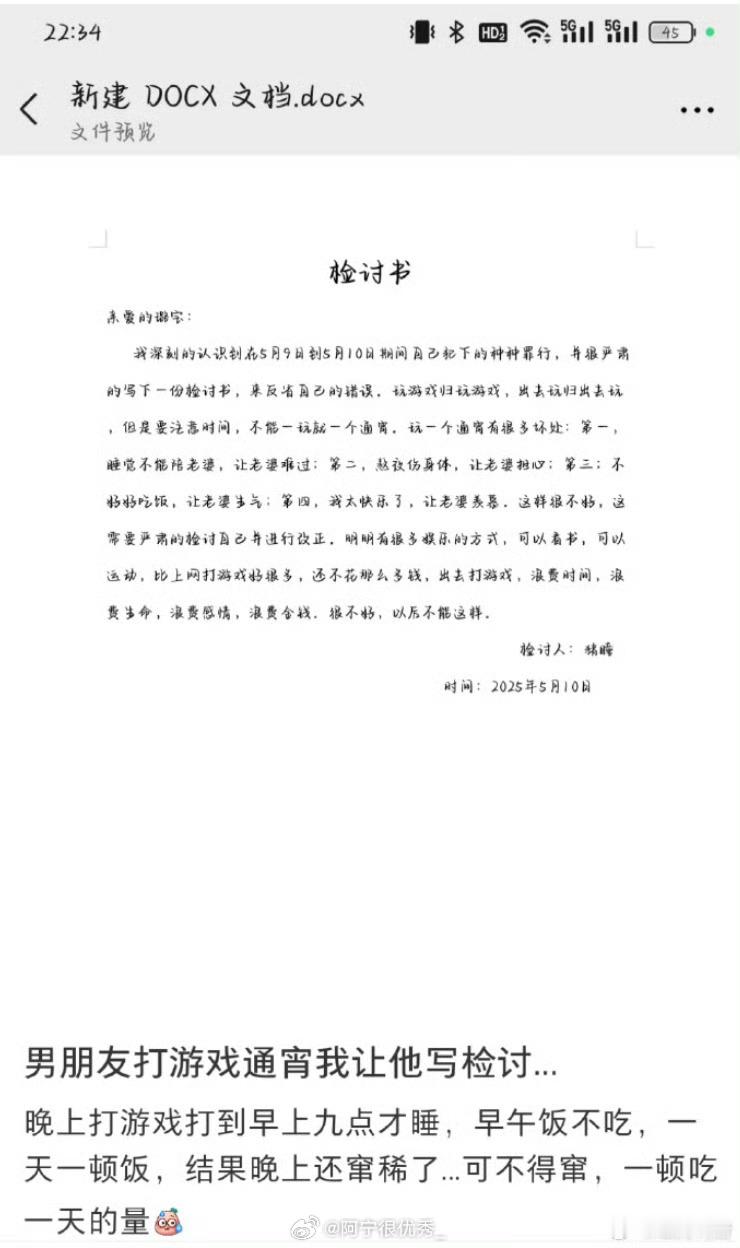 这辈子有了...​​​​