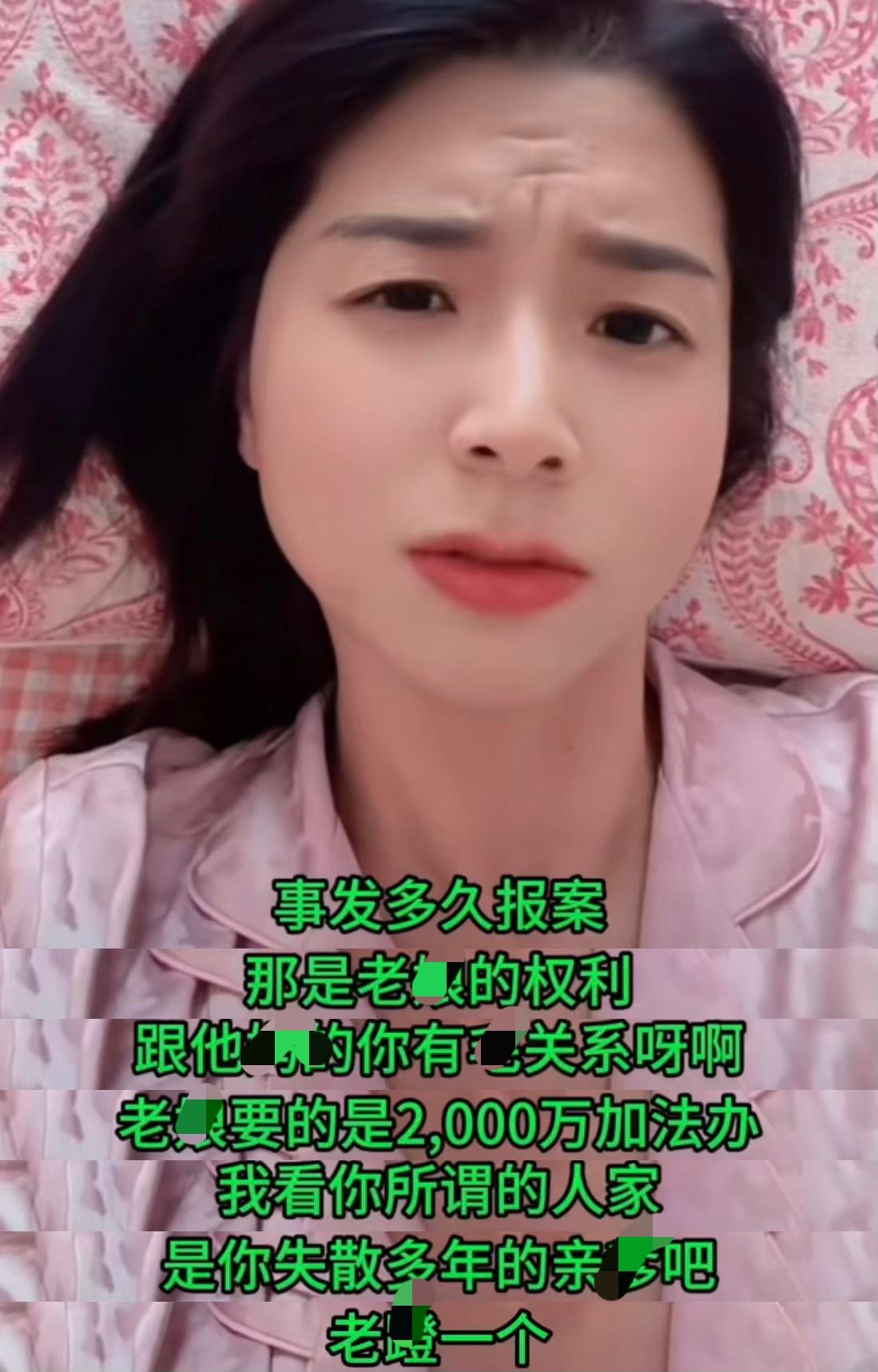 天津“战袍维权女强人”崔丽丽有一个优点就是诚实，如果不是她亲口承认，万万不敢相信