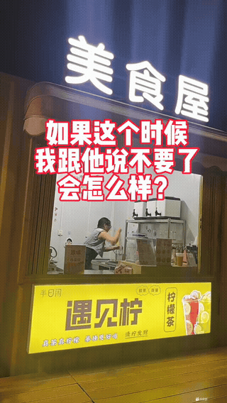 这个时候奥特曼进去都得挨几巴掌[哭哭]