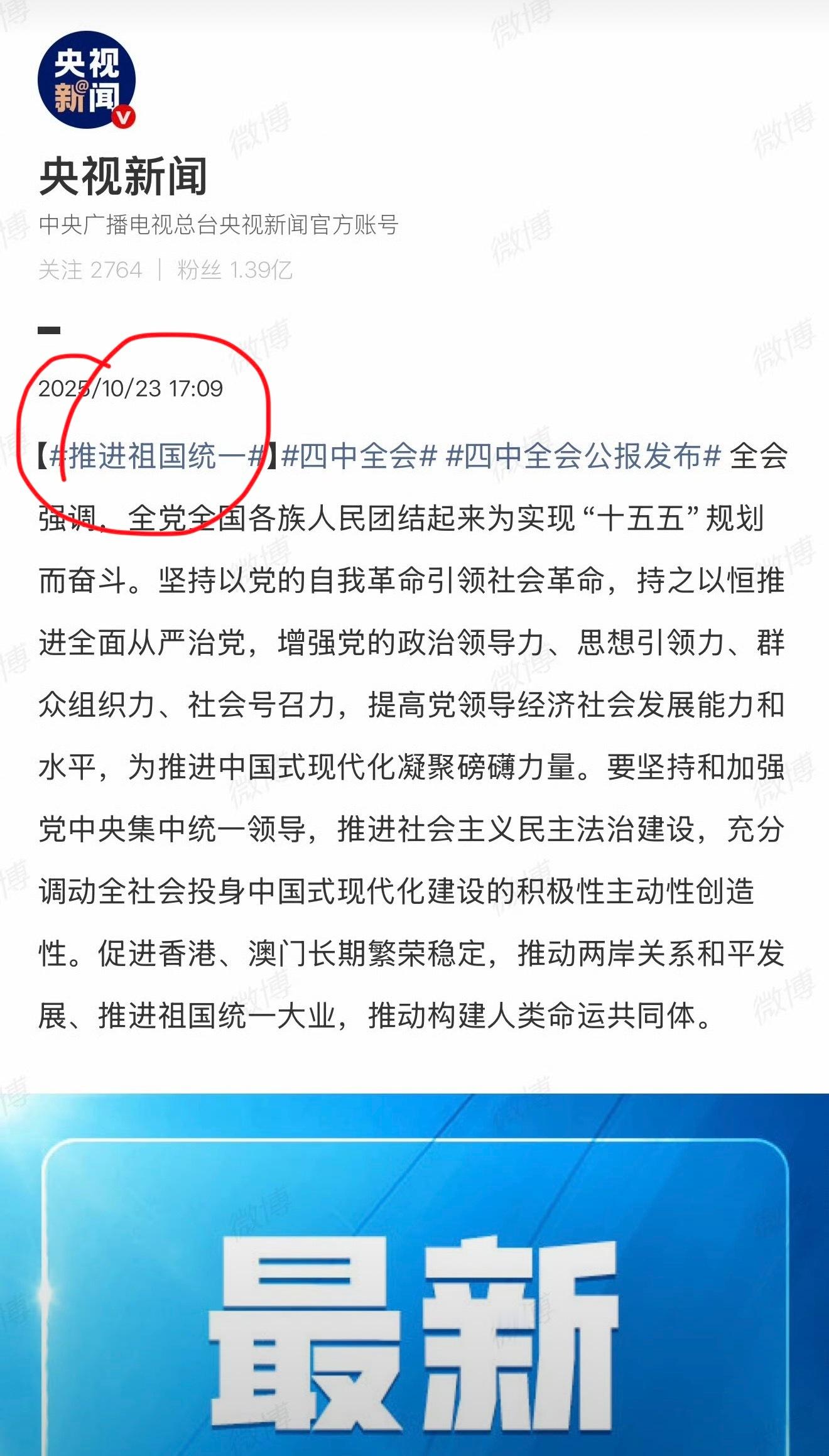 这是要统一的节奏啊[赞][赞][赞]​​​