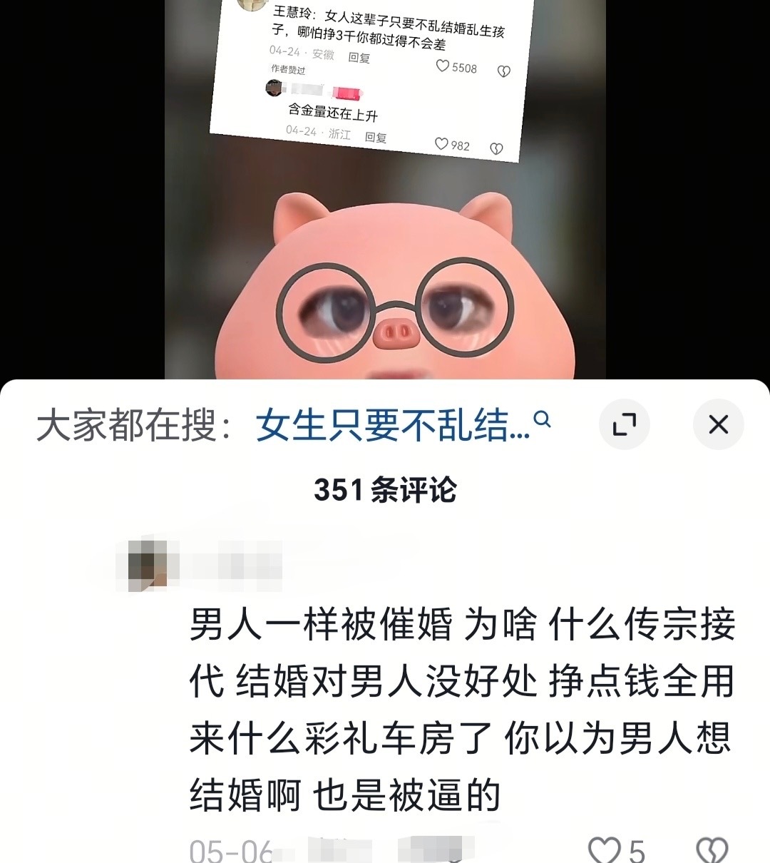 我时常想知道是被谁逼得，为什么会逼