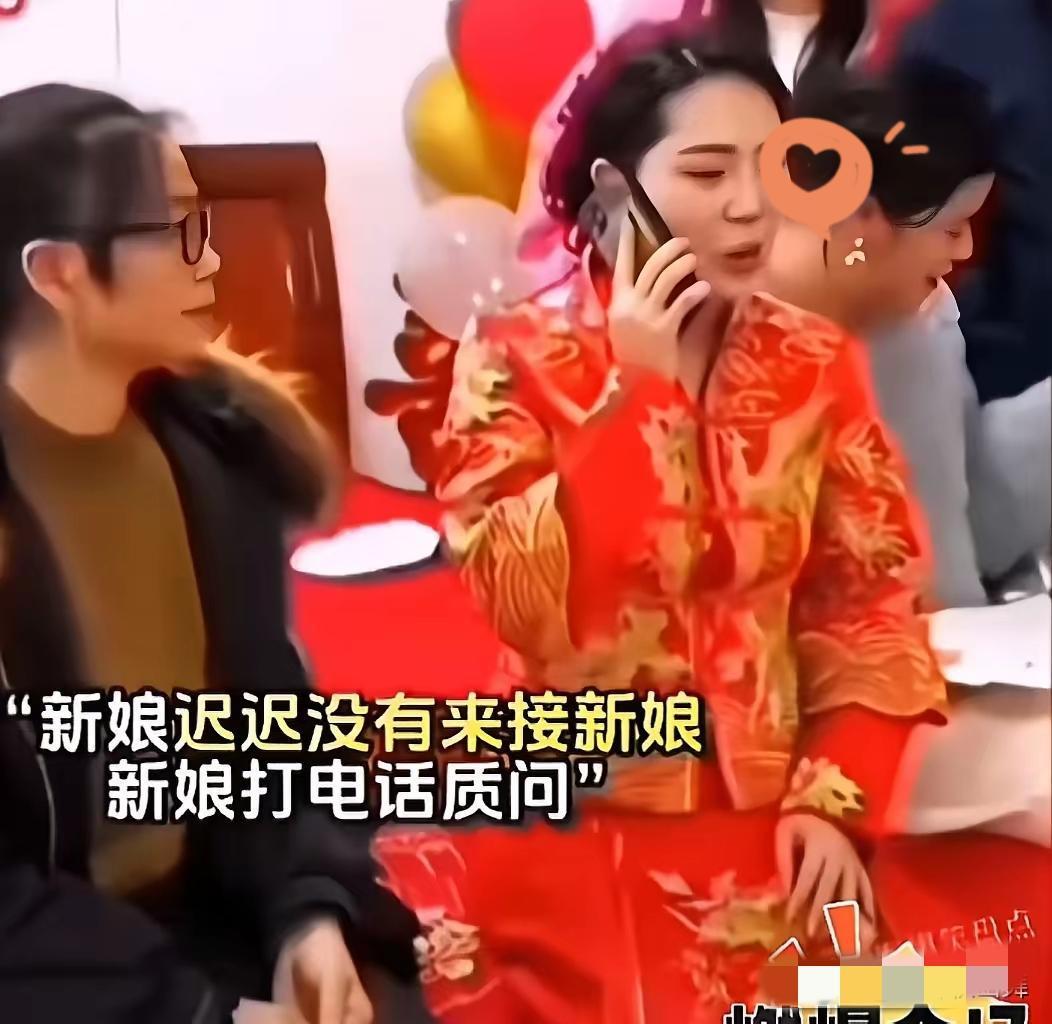 穿嫁衣等接亲，吉时过了新郎却失联？新娘冲到医院见这幕哭了今天刷到条新闻，看