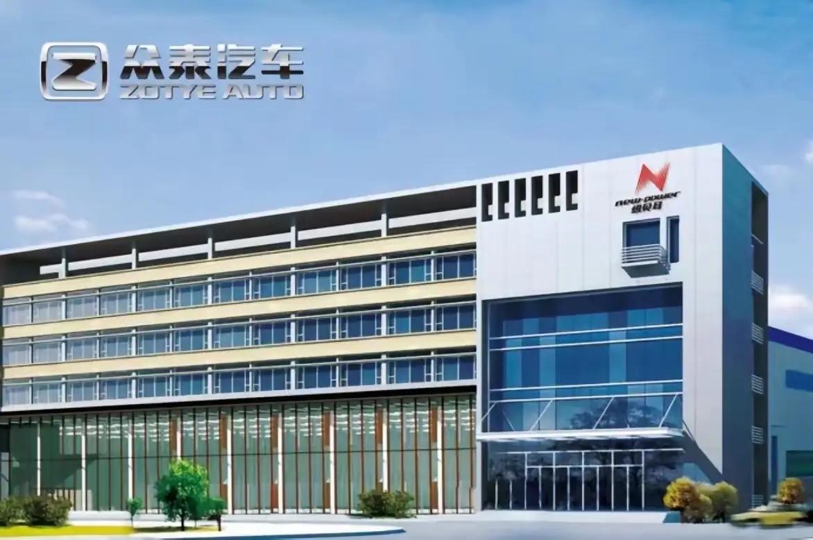 众泰汽车正式复工复产！​​2026年3月18日，消失许久的众泰汽车，终于传来好