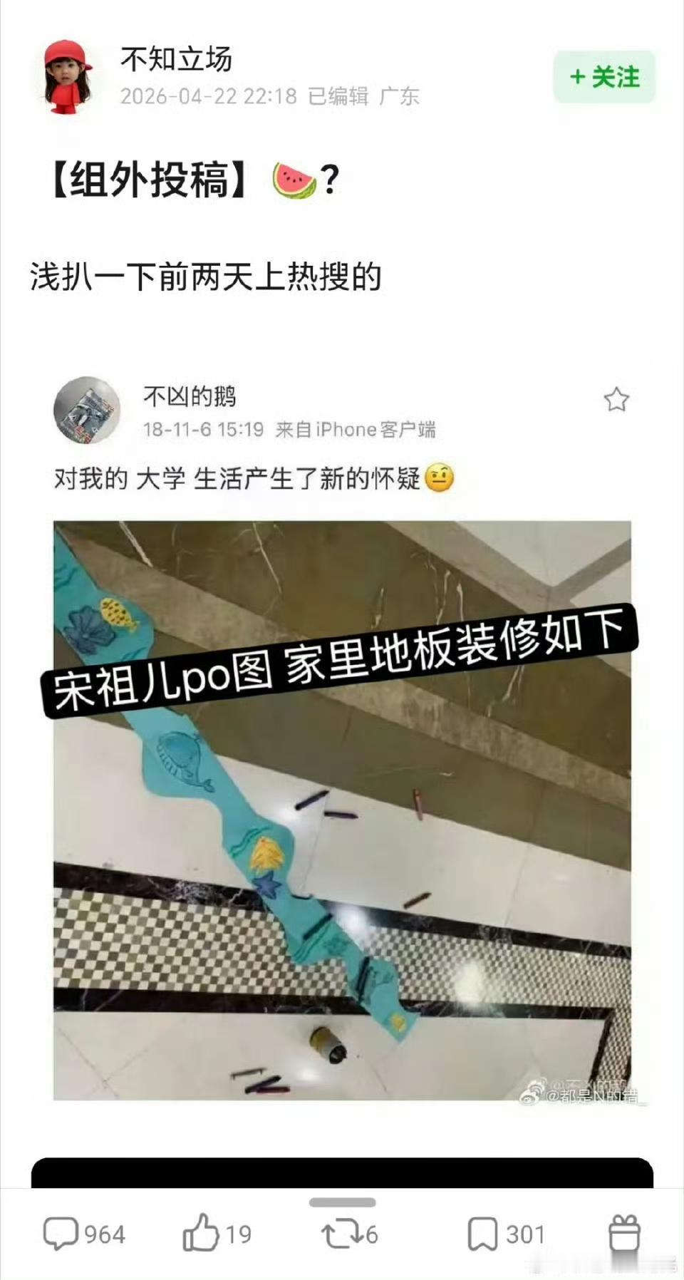 早前刘宇宁和宋祖儿的恋爱传闻闹得沸沸扬扬，很快就被宋祖儿方出面辟谣，划清两人只是