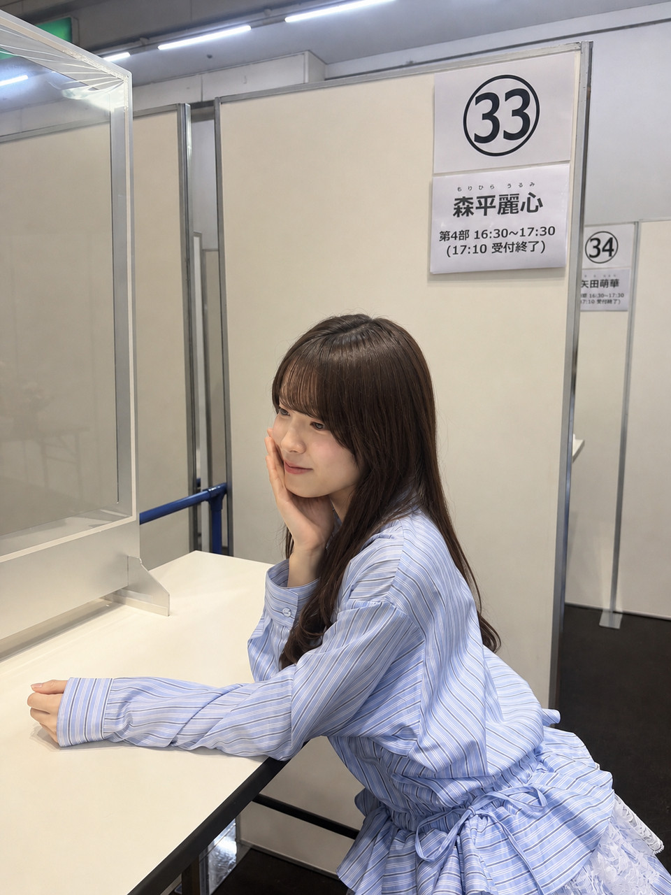 森平麗心「京都リアルミート＆グリートありがとうございました🍫🩵こうやってお話