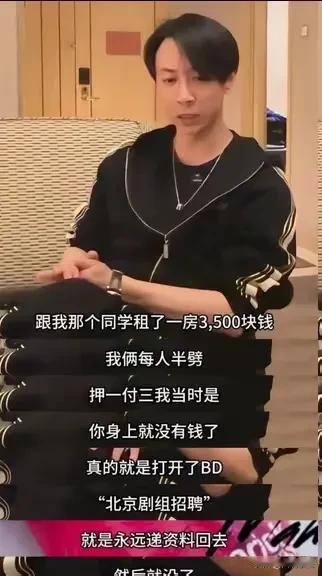 怎么感觉节目结束，董璇张维依就要分手的节奏。董璇好歹国民度还不错，观众缘也不错