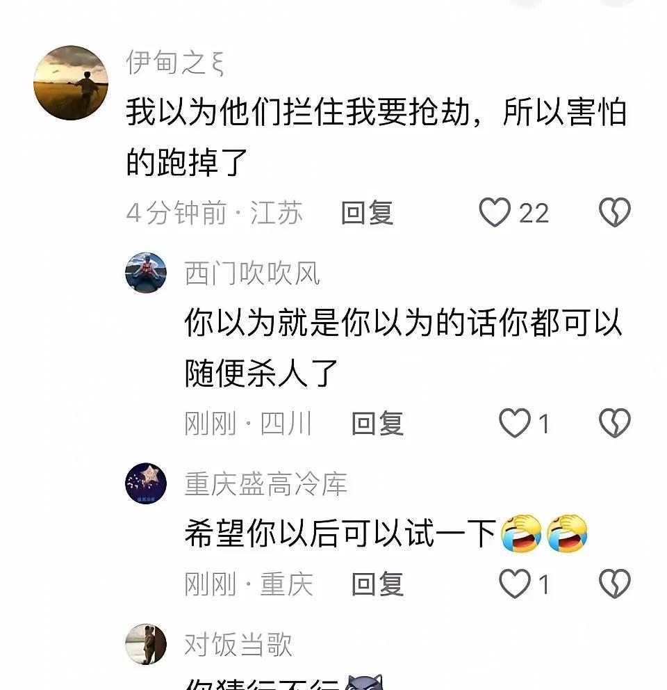 搞不懂为什么有人共情杀人犯。刚看了视频，第一次撞了人开车跑了，后面又杀个回马枪，