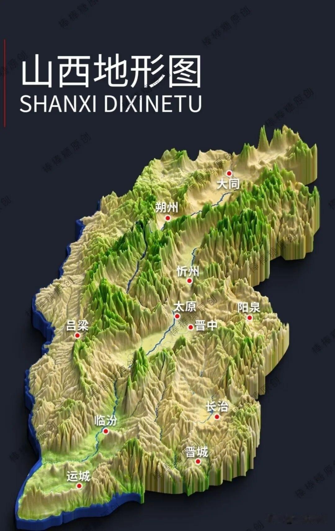 请看山西这张地形图，几乎全是大山，没有大平原，平地也不太多，有的就是大同、忻州、