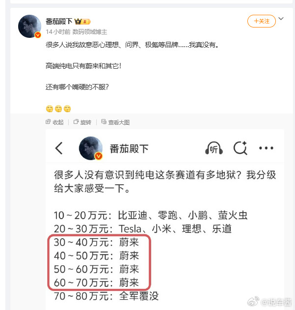 啧啧啧啧