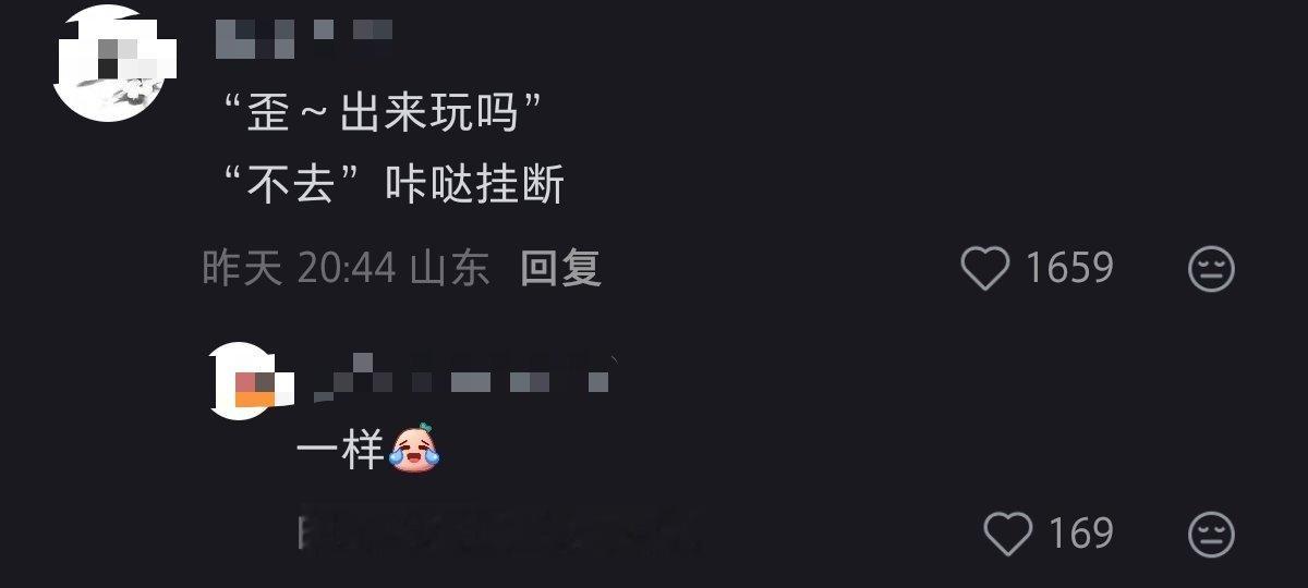 很喜欢小孩社交的直接