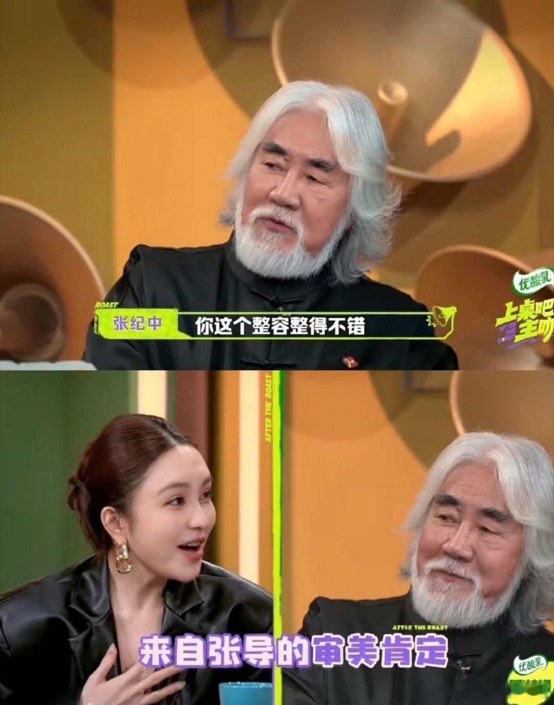#周扬青自曝脸馒化了#🤣刚在评论区自曝填充后面部馒化，把内娱纯天然人设戳得稀碎，转头就有人想起当年