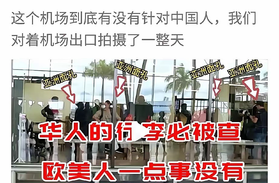 中国游客在坦桑尼亚遭区别对待万万没想到！去趟非洲，中国人