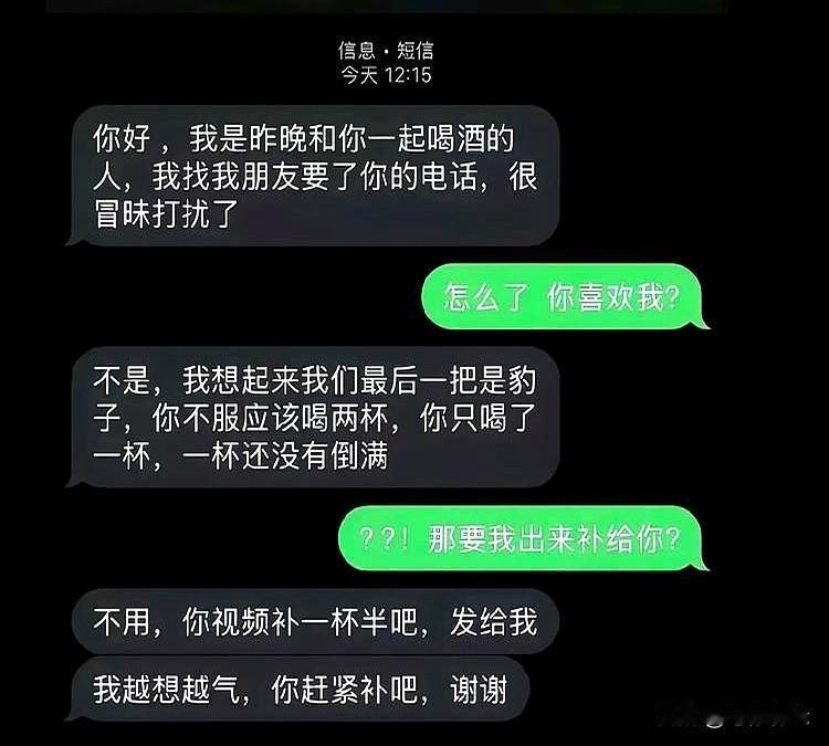 看到有人吐槽错过了朋友的喜事，直接微信转个账就算完事儿。说真的，这事儿要是换作