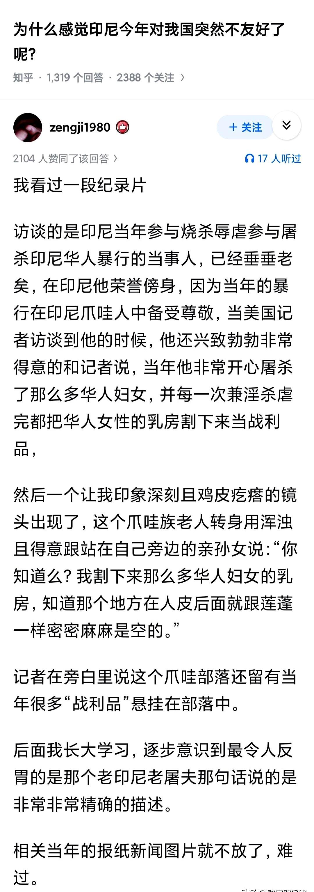 见过作恶多端还能当众炫耀，甚至当上大官安享晚年的吗？这两部老外看了直呼破防的纪