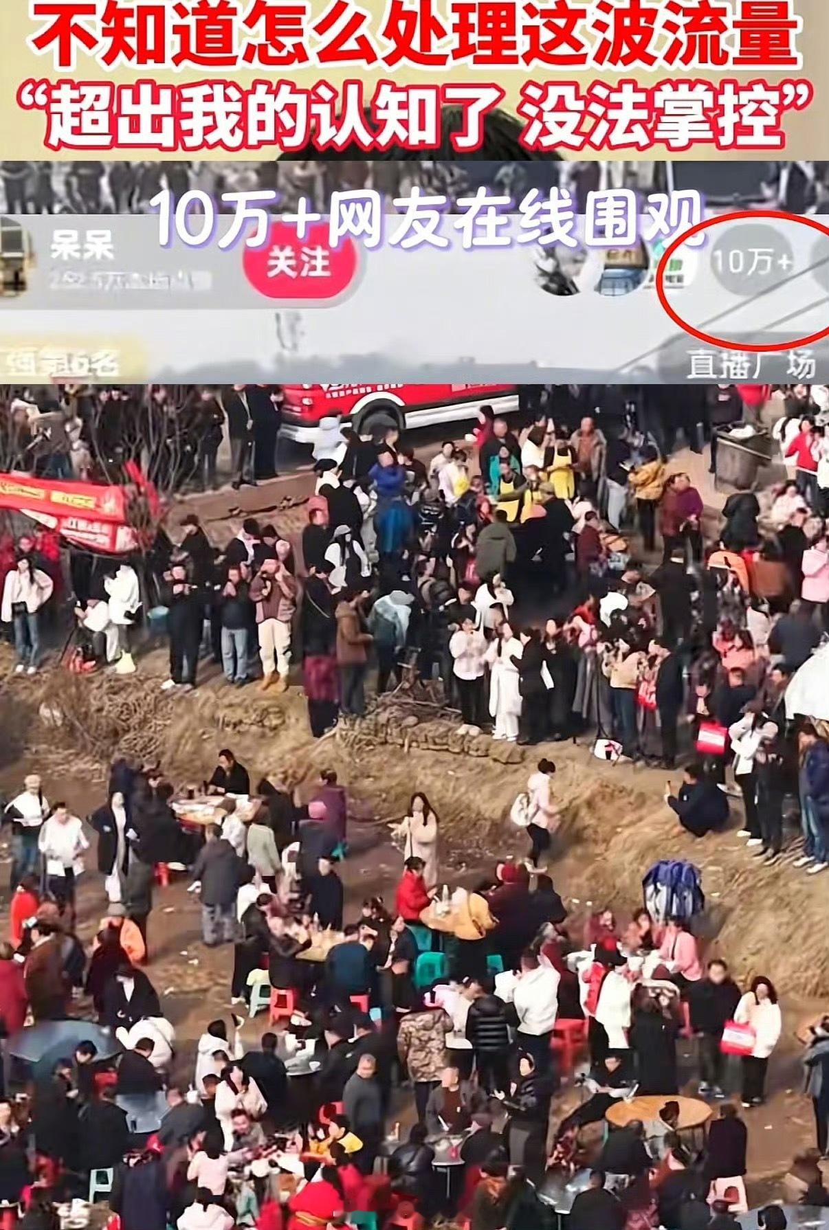 因杀猪宴涨粉200万，不接受直播带货的呆呆改口，会考虑开播杀猪宴翻车博主已到派出