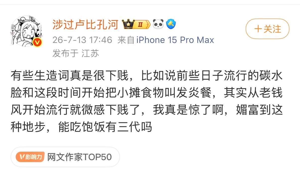 至今没发现媚富的好处。。。