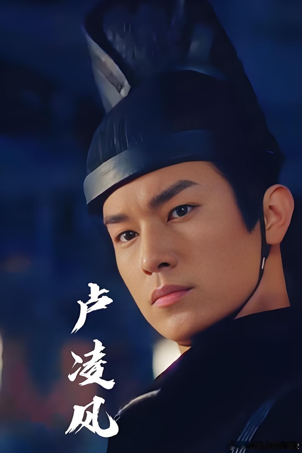 什么是盛世？最近热播的电视剧《唐朝诡事录之长安》的男主卢凌风，有段令人醍醐灌顶的