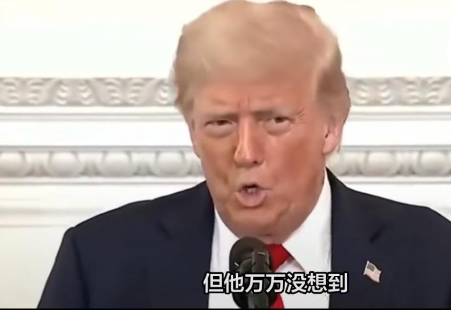 这回老美是真的急眼了，居然跳出来喊“强烈不满”。为啥？账算崩了呗。卖那一堆