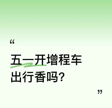 五一假期，我一家五口从安徽蚌埠到浙江湖州，400多公里路开了8个多小时，南京段堵