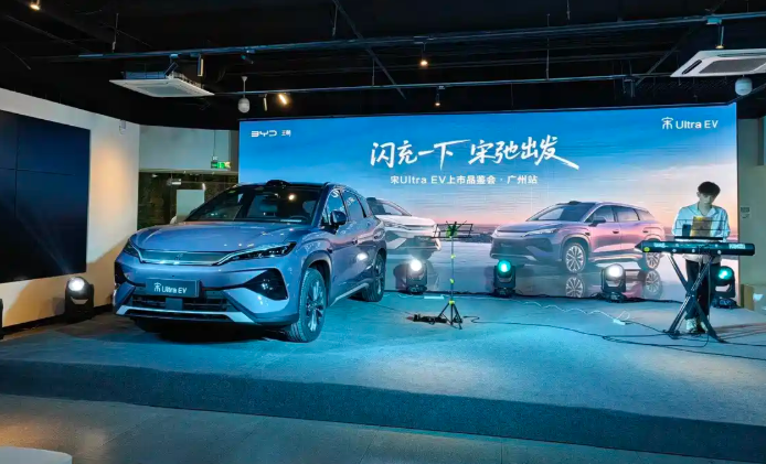 搭载第二代刀片电池+闪充，比亚迪宋UltraEV广州区域上市内饰走简约科技风，