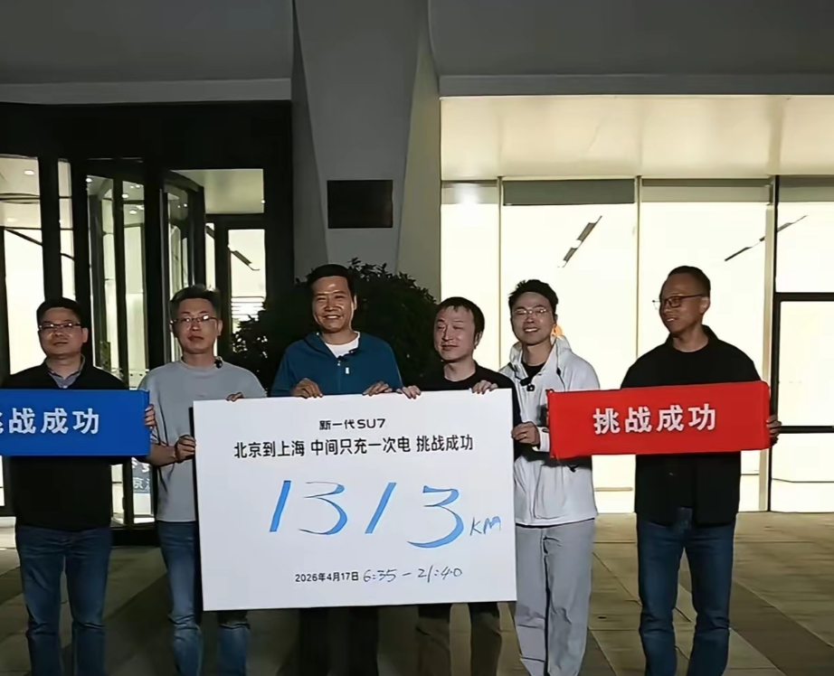 不管怎么样，真的必须佩服雷军