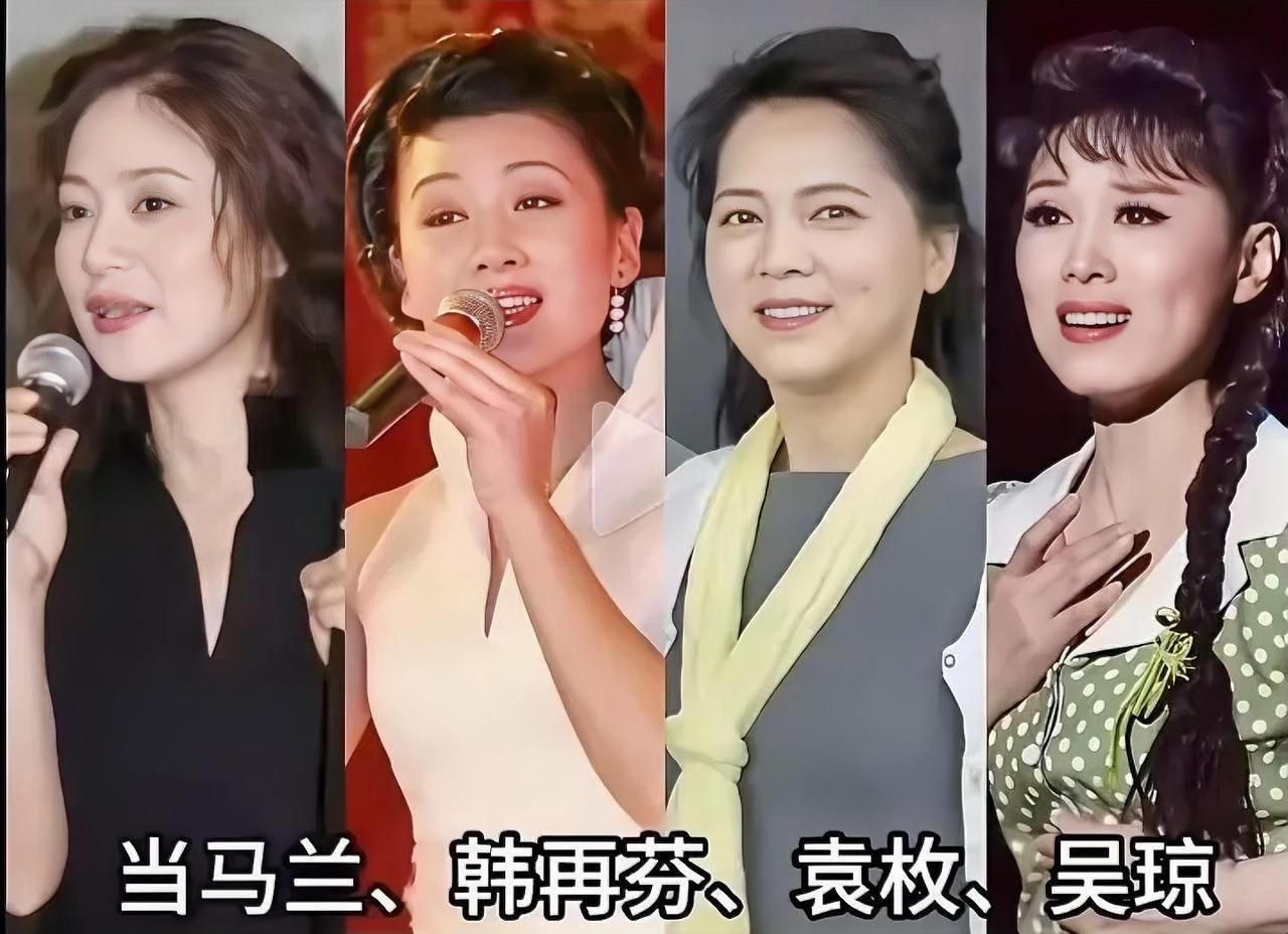 同框一众美人，韩再芬的颜值气质真的脱颖而出🔥对比马兰更惊艳大气，气韵丝毫不输