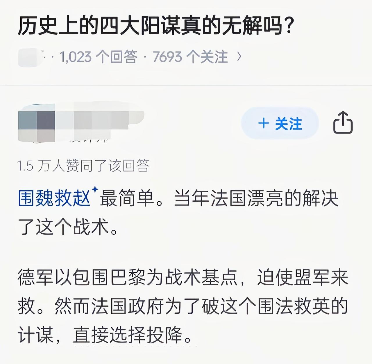 就说解没解决吧[捂脸哭]