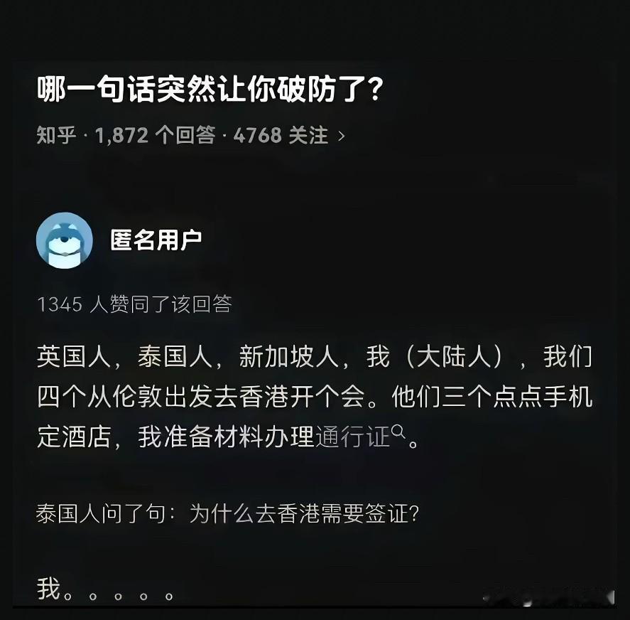 哪一句话让你破防了。