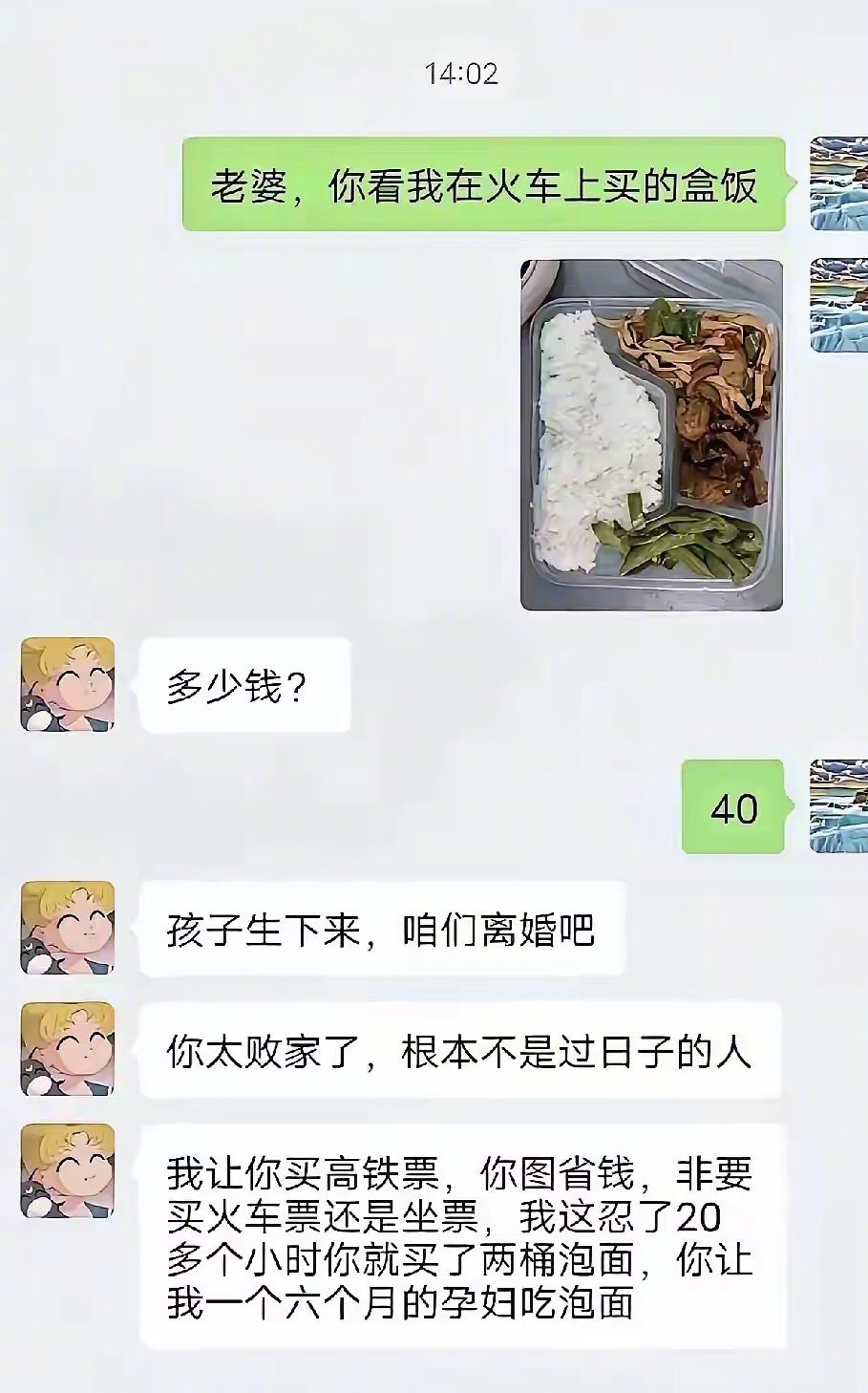 什么样的人才叫会过日子❓