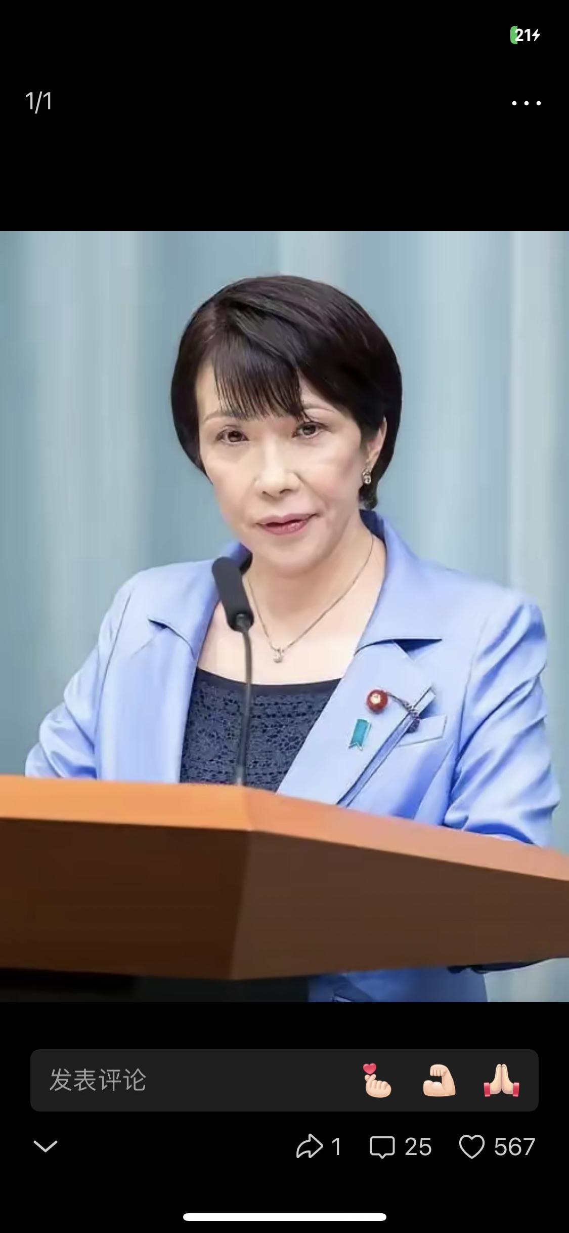 日本之所以这么着急让中日战争爆发，大概率是因为，只要到了2030年，那么日本很有