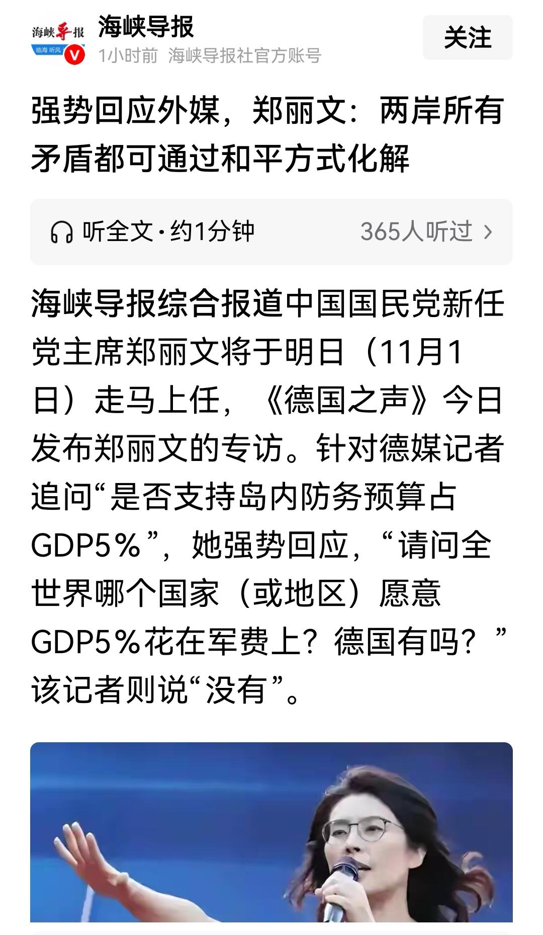 中国人和中国人，没有什么不能谈的，也没有什么谈不成的。